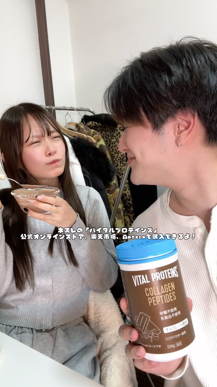 Instagram post by @sachan_81 for Vital Proteins. Caption reads: 頑張る犬系彼女のお供ができた

#PR #バイタルプロテインズ #彼女 #かっぷるの日常.