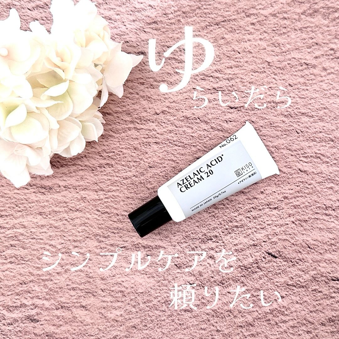 Instagram post by @picmaki for Kisocare. Caption reads: シンプルなお手入れ☺️🫶

🎁 by....