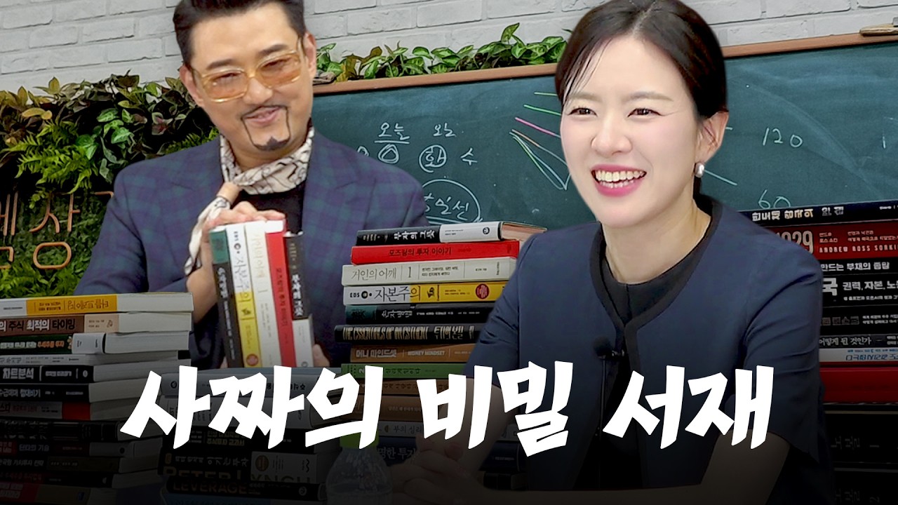 YouTube post by @official_myohada for 6mu.. Caption reads: If you want to become a stock market expert, you....