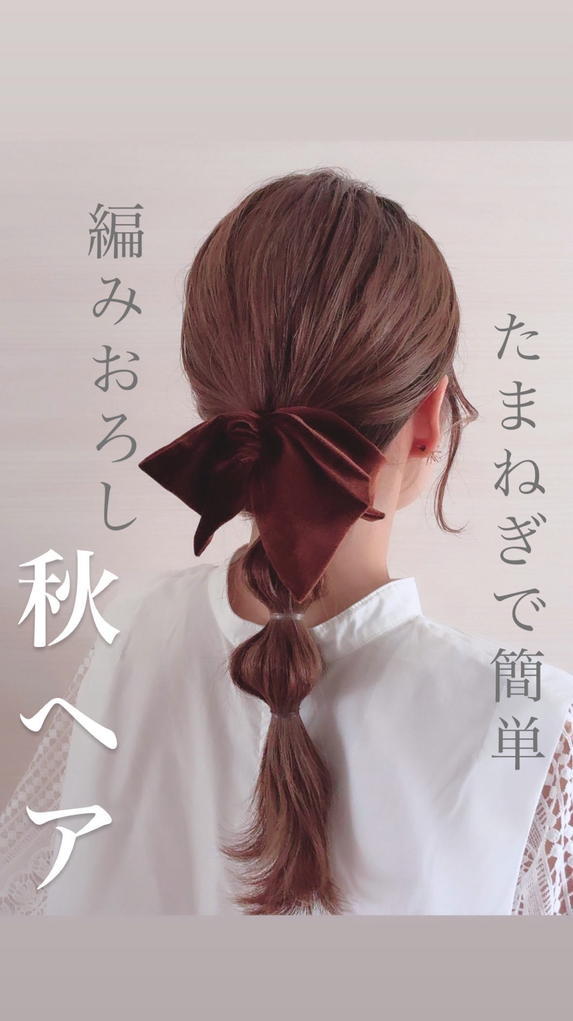 Instagram post by @reiry.1224 for dee doo dah. Caption reads: 他のセルフアレンジはこちら▶︎ ︎ @reiry.1224....