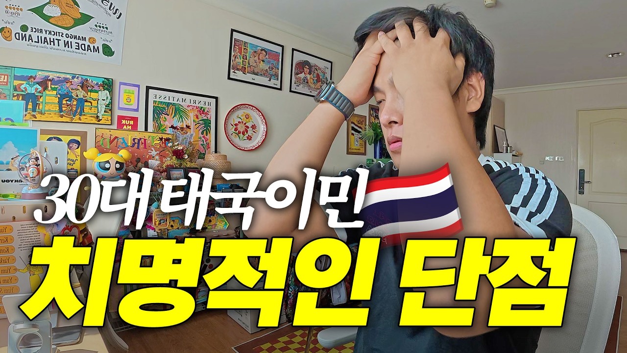 YouTube post by @PKDC for 6mu.. Caption reads: The fatal downsides of immigrating to Thailand....