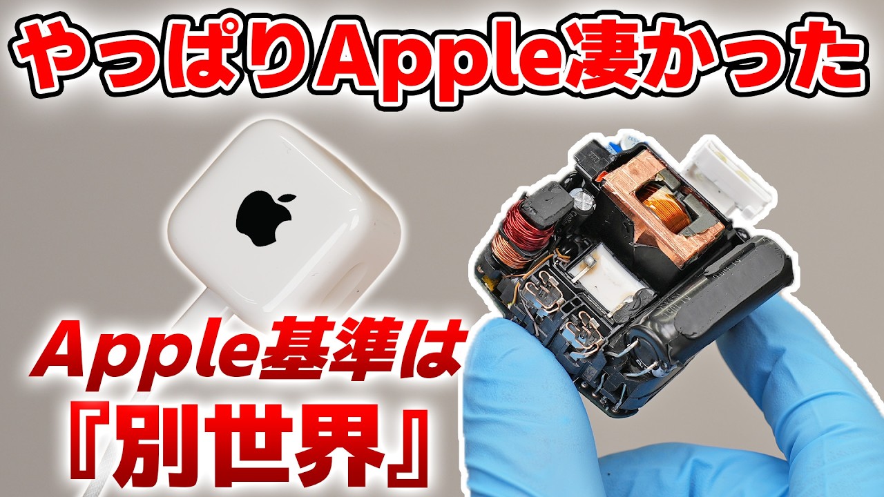 YouTube post by @ICHIKEN1 for JLCPCB. Caption reads: Is it too expensive? We tear down Apple's new 40W....