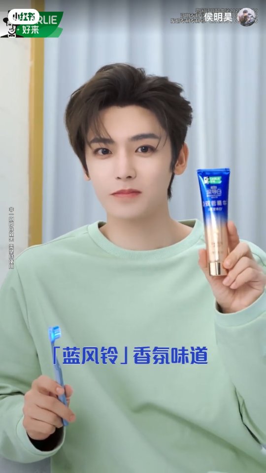 Instagram post by @houminghao_._ for Darlie Thailand. Caption reads: 3/20 | Spokesperson personally sharing the....