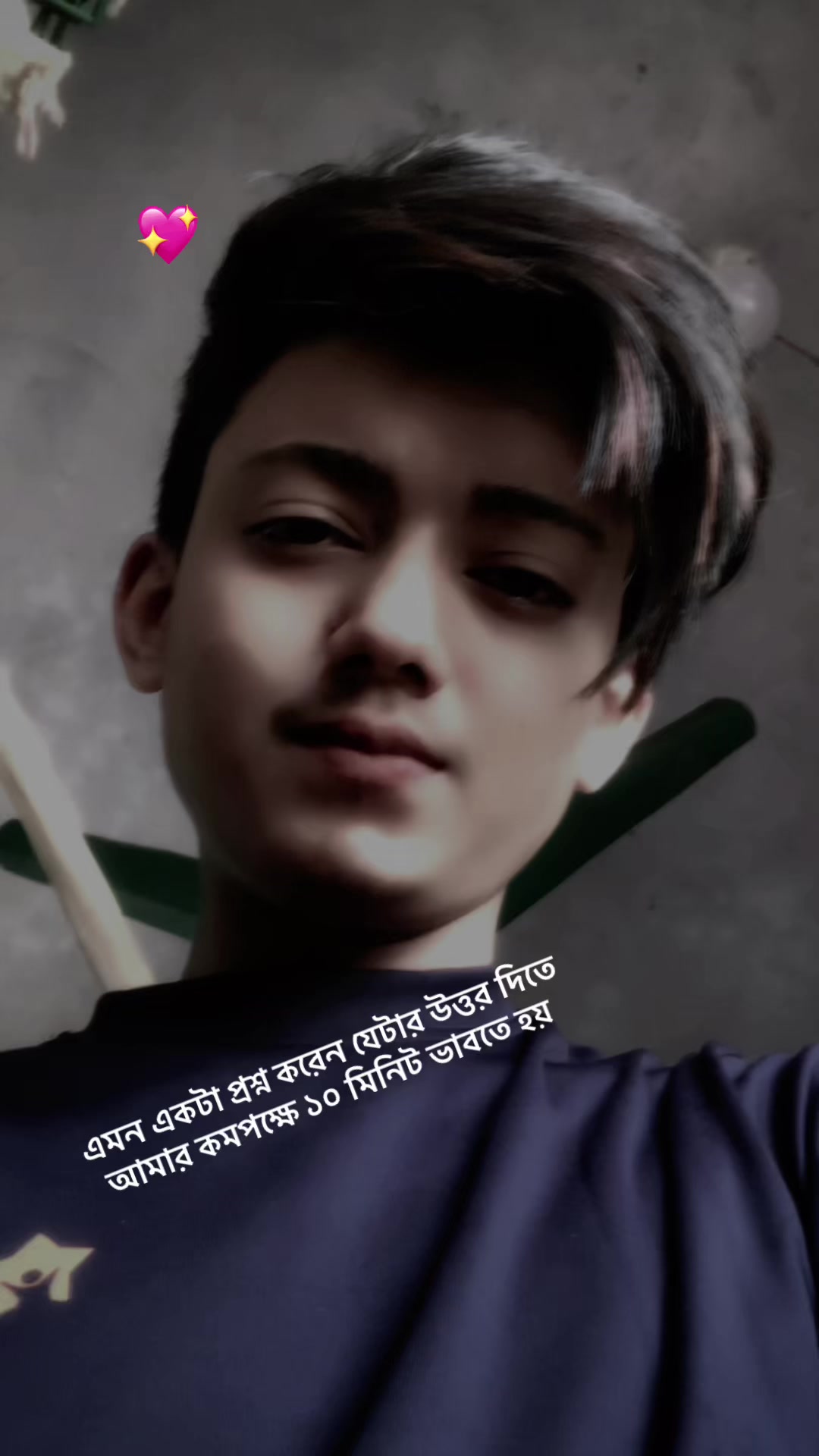 TikTok post by @saitul.vai8 for TikTok Trends. Caption reads: [...] @TikTok @For You @TikTokCreators_ID @TikTok....