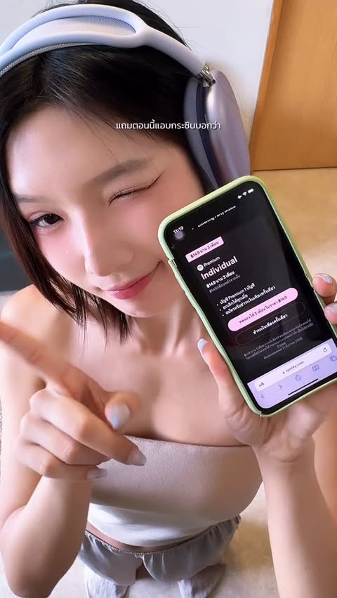 Instagram post by @prettysin for Spotify. Caption reads: Spotify ทำให้ปีนี้ไม่ FOMO แล้ววว🤍 ดู Wrapped....