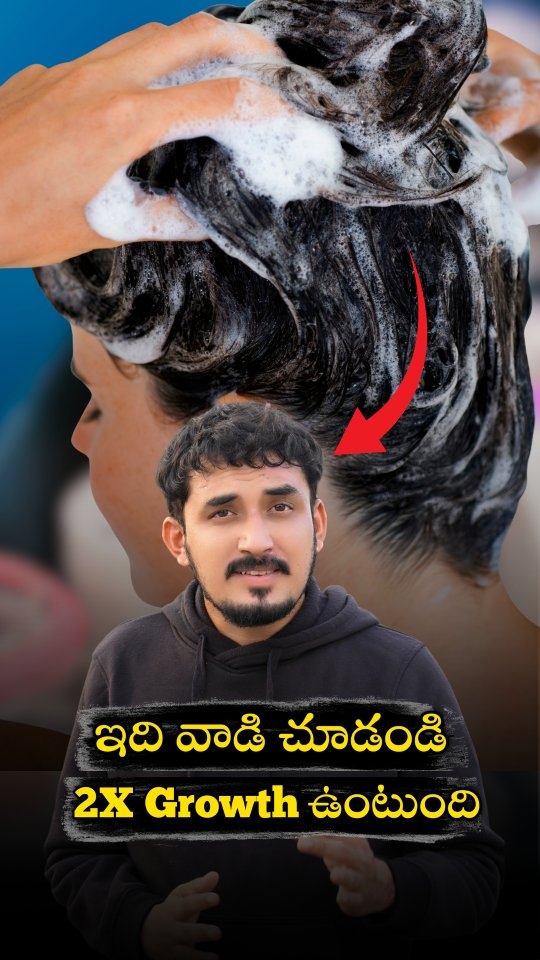 Instagram post by @krishfactstelugu for Mamaearth. Caption reads: Comment *Hair* to get the link!📩

This Mamaearth....