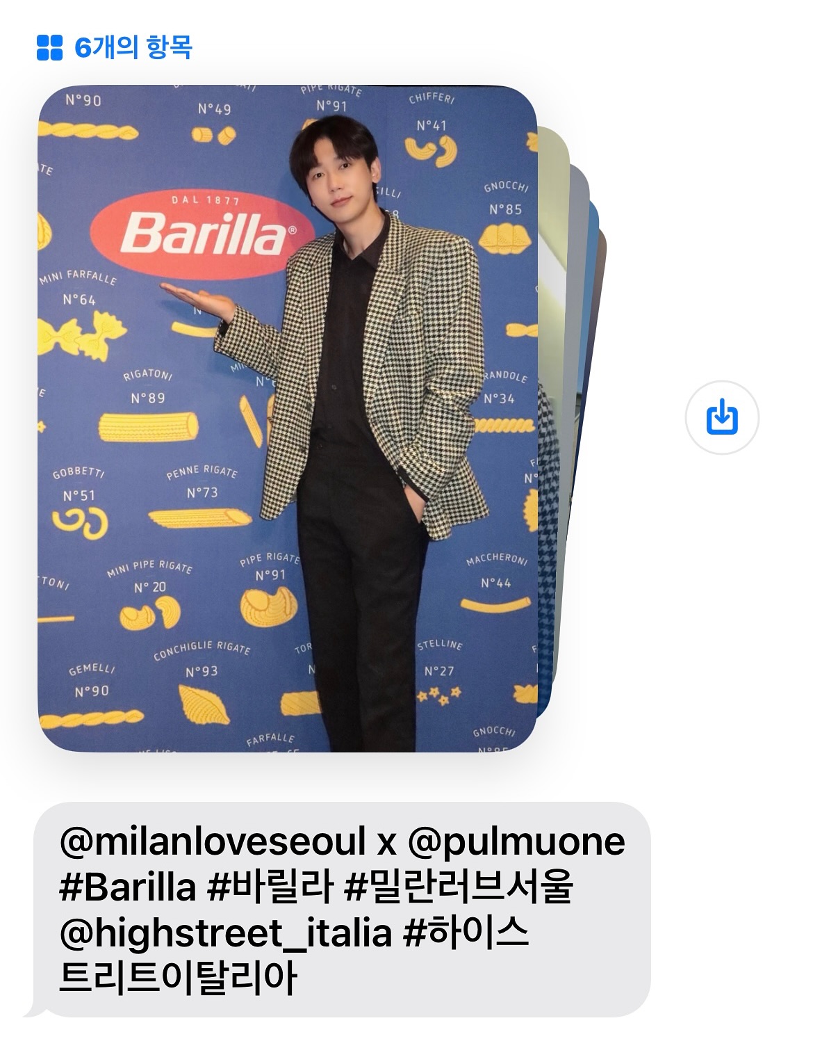 Instagram post by @jjungd_ for Barilla. Caption reads: #광고 [Barilla Press Day in collaboration with Milan....