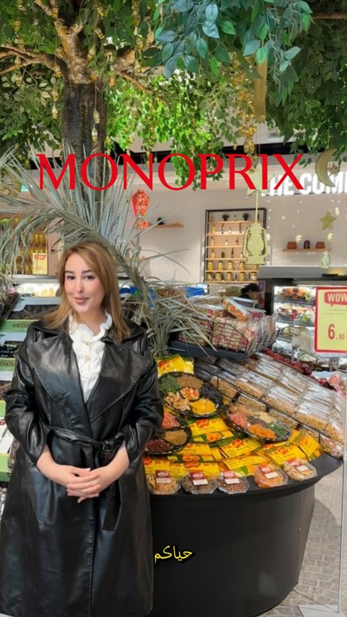 Instagram post by @amina_elyousefi for Monoprix. Caption reads: لا تفوتوا عروض رمضان في مونبري التي تستمر حتى 4....