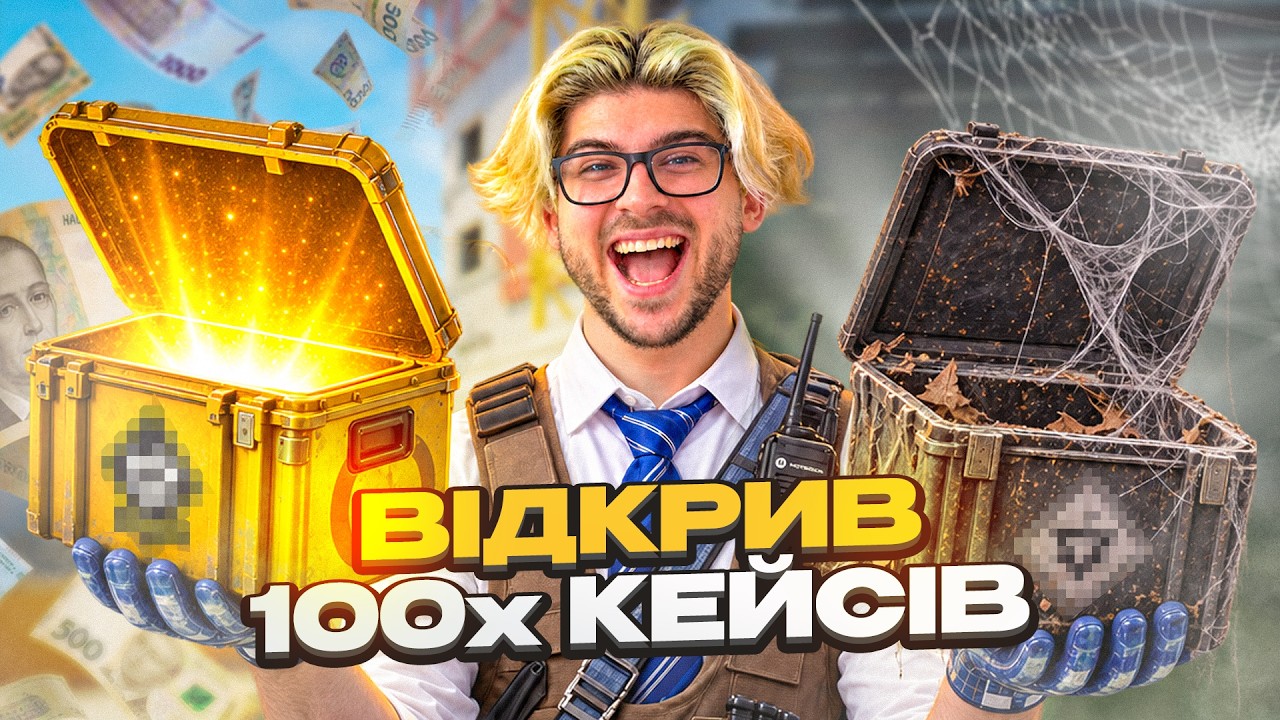 YouTube post by @guthrieecs for Skin.Club. Caption reads: SkinClub: 🎁SKINS GIVEAWAY for YOUTUBE: We're....