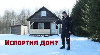 YouTube post by @Деревенскийблокнот for MISS X Underwear. Caption reads: Did you really ruin the house with the new porch?.
