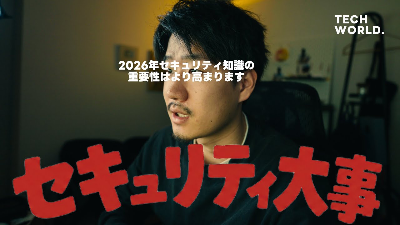 YouTube post by @TECHWORLD111 for Udemy. Caption reads: [Security Introduction from Scratch] Why all....