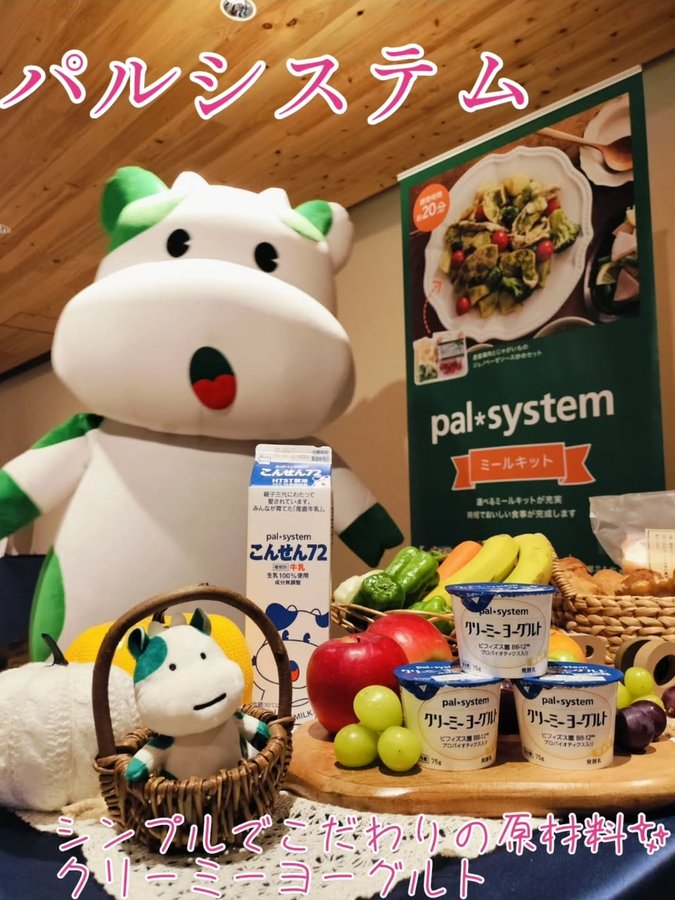 Instagram post by @taso248 for ESSEonline. Caption reads: ESSEファンパーティ2025に参加し、
パルシステムの
クリーミーヨーグルトをお試ししてみたよ

....