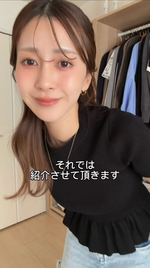 Instagram post by @_yuriharupi_ for GU. Caption reads: GUトップス可愛すぎた！ ペプラムニットプルオーバー ブラック🧶♡ ⁡ [...].