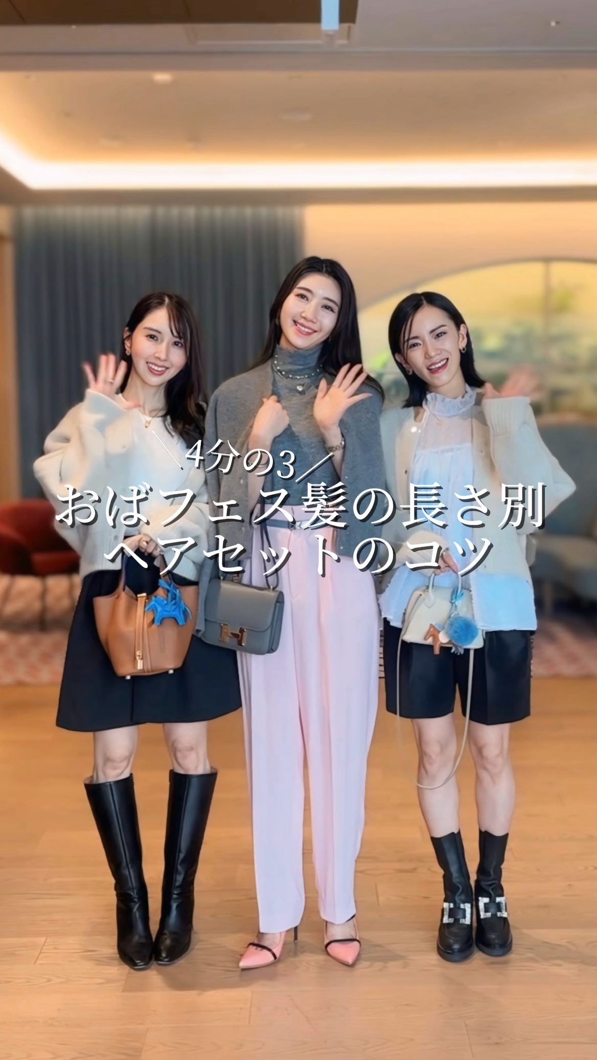 Instagram post by @nyakanya for ELENDEEK. Caption reads: おばフェス3人で
@elendeek....