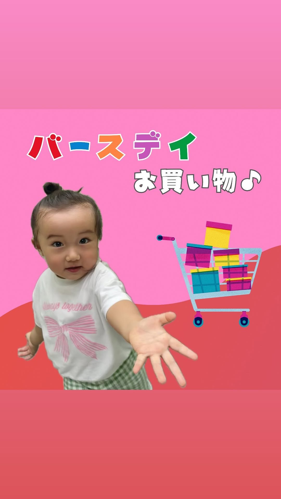 Instagram post by @saki_takada_ for nicosoap. Caption reads: バースデイに保育園グッズ買いに行ったら大好きなnicoせっけん売ってたー🧼最近取扱開始したみたい�....