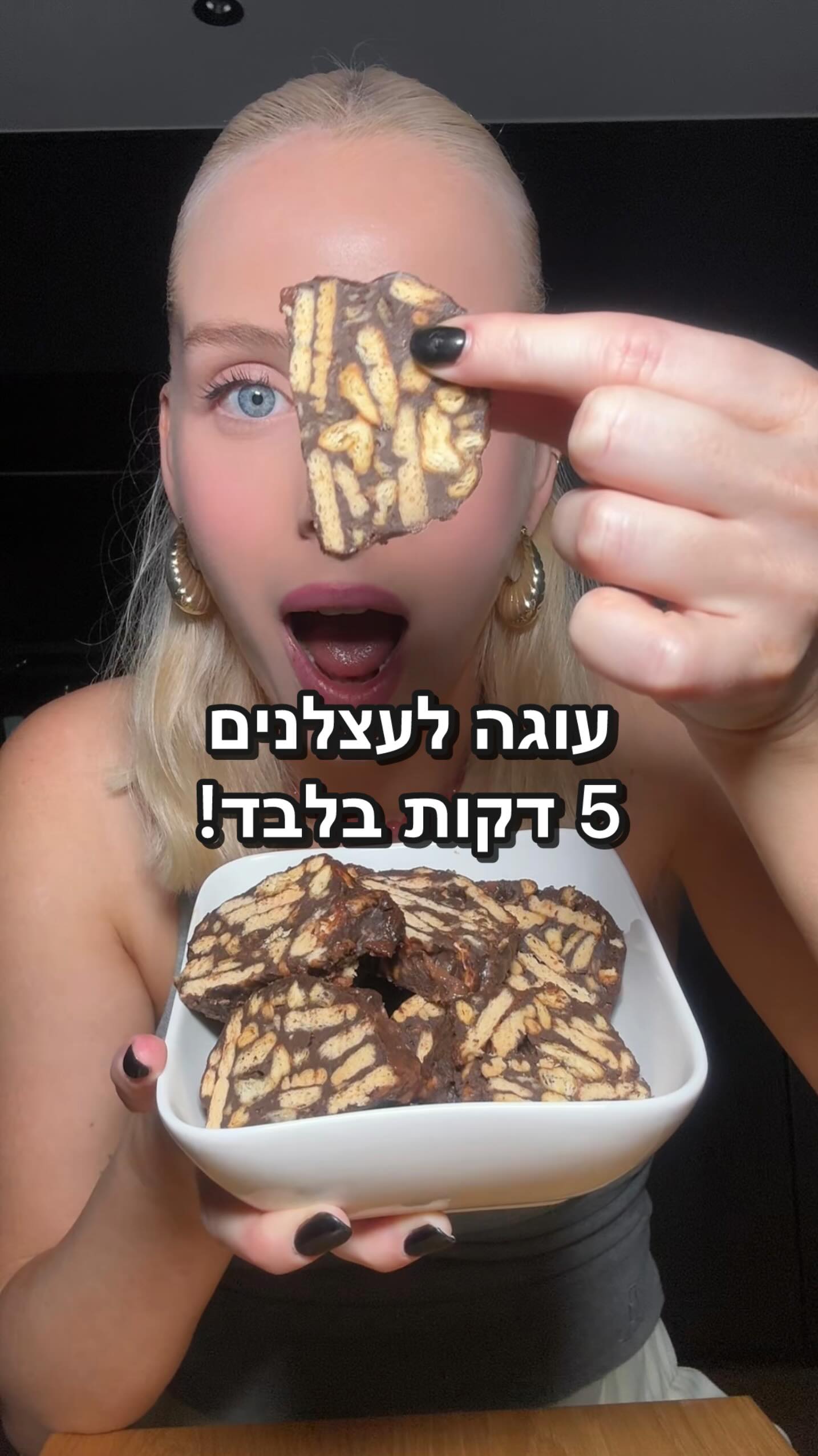Instagram post by @ron_shorek for שופרסל. Caption reads: ⁨	שופרסל, שהם כבר מזמן הבית השני שלי בכל מה שקשור....