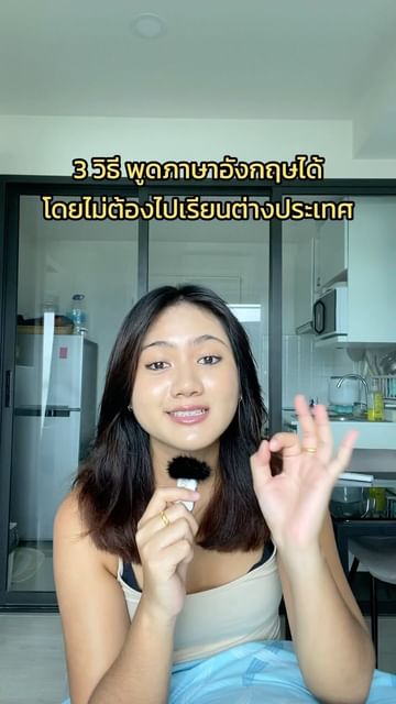 Instagram post by @tiyaleelao for ELSA Speak. Caption reads: [...] แอพนี้เลย➡️ 📍”ELSA Speak” @elsaspeakth....