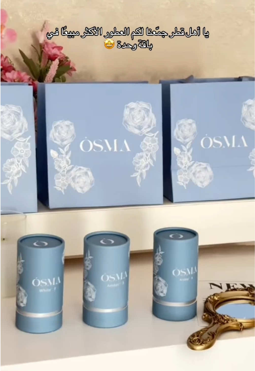 TikTok post by @r0zza1 for Osma Perfumes. Caption reads: @اوسما | OSMA باقة أمبر تتش من أوسما🤩✨ White F –....