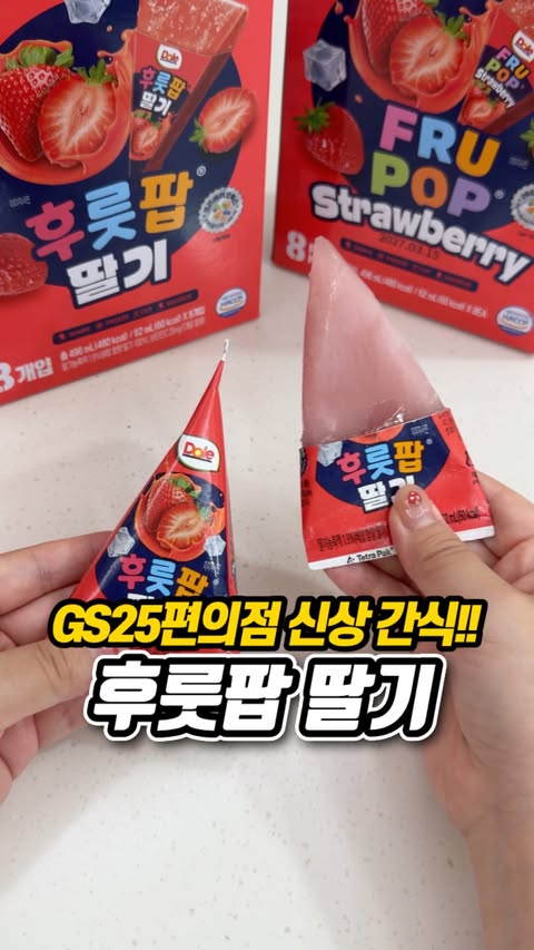 Instagram post by @yumyum_report for Dole. Caption reads: GS25에등장한 딸기맛 후룻팝!! 상큼하고 진한 과즙맛을 느낄 수 있는 후룻팝 신상....