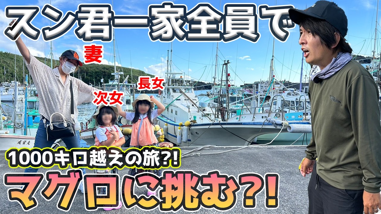 YouTube post by @tsurisenba for soundeffect-lab.info. Caption reads: Taking a Small Plane to a Remote Island?! Landing....