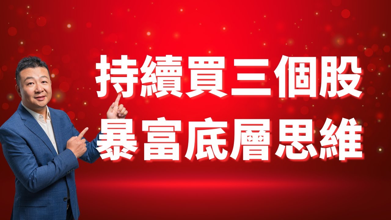 YouTube post by @mike1111 for Coinbase. Caption reads: Continue buying NVDA/GOOGL/AMZN – long-term....