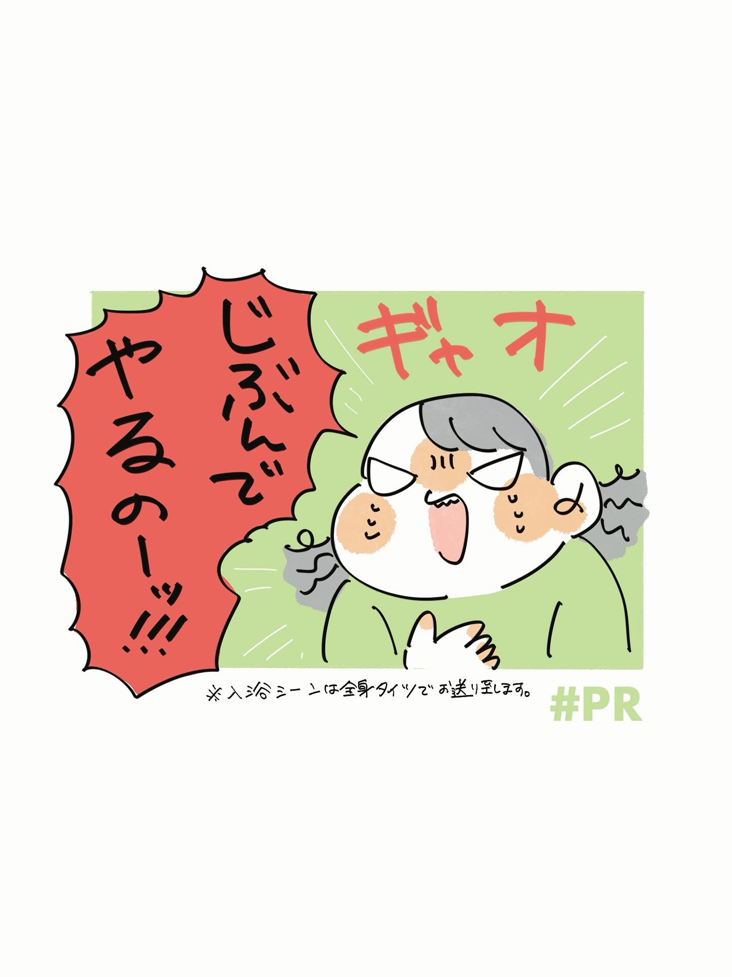 Instagram post by @sakurada_you for nico soap. Caption reads: #PR
．
子どもついでに親も洗えてしっとり仕上がりとか一石三鯨では？🐳🐳🐳
．
#nicoせ....