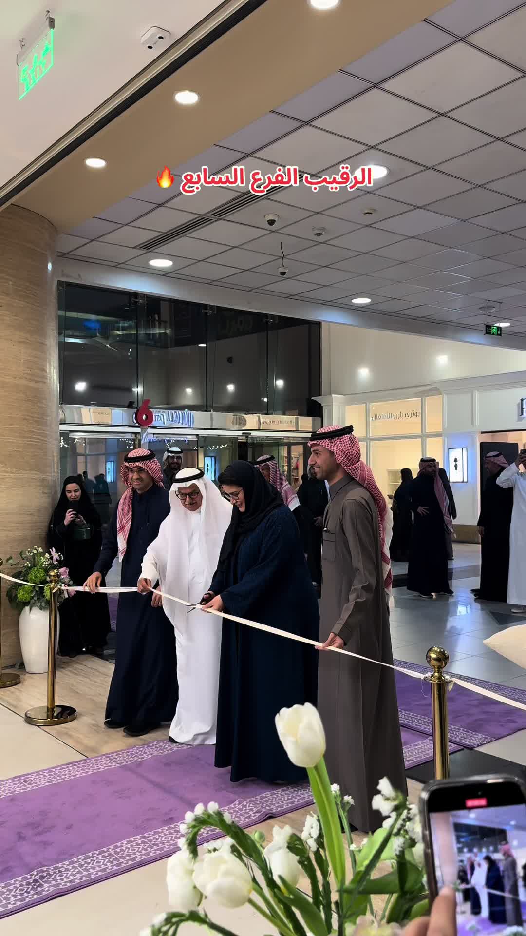 TikTok post by @al_naelh73 for AlRugaib Furniture. Caption reads: @AlRugaib Furniture #مفروشات #الرقيب #الفخامه....