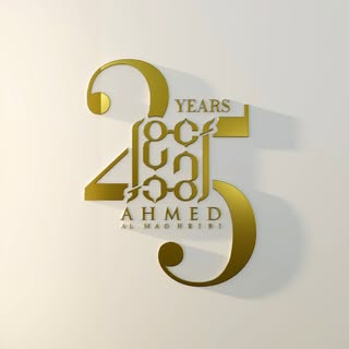 Ahmed Al Maghribi Perfumes