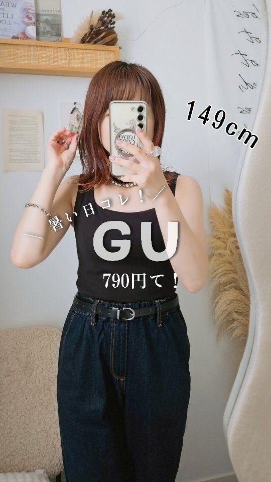 Instagram post by @mini_ringo149 for GU. Caption reads: 猛暑日これ🫠☀️

@gu_for_all_ 
@gu_global....
