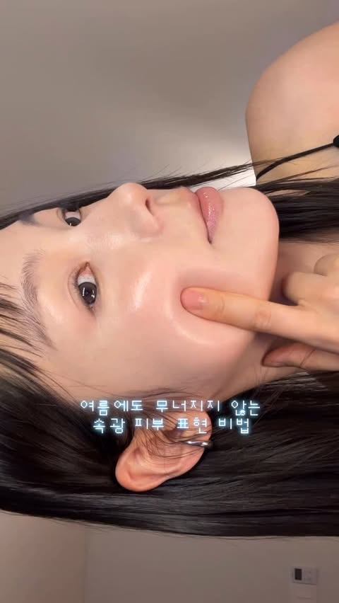 Instagram post by @solwlyy for HERA. Caption reads: ALL-DAY SUMMER GLOW SKIN🌞 *광고 여름에도 무너지지 않는 투명 속광....