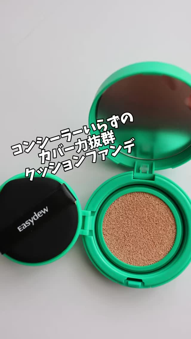 Instagram post by @mikiko_3362 for Easydew Japan. Caption reads: 塗るだけで気になる部分をスッとカバー✨
韓国で発売後すぐに完売を記録した、
話題のクッションファンデ....