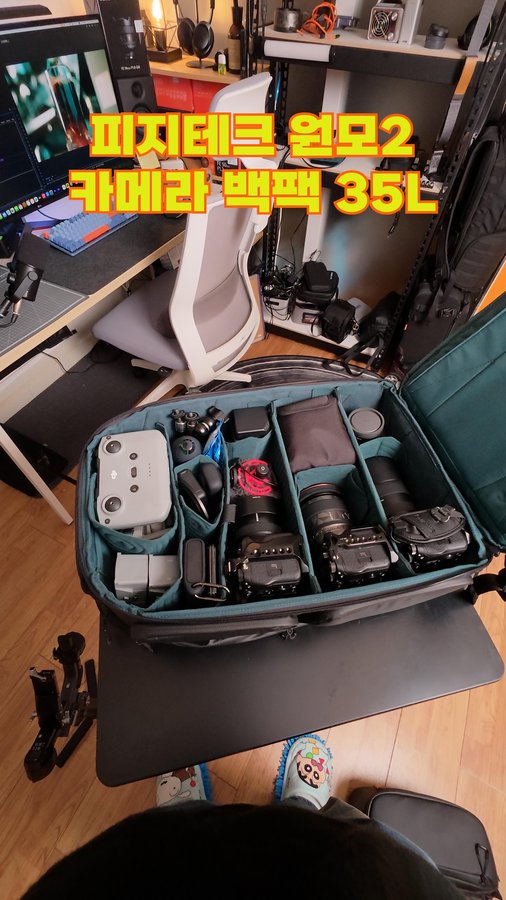 Instagram post by @pgytech.kr for PGYTECH. Caption reads: 🎒#협찬 영상쟁이의 장비력 테스트 통과한 백팩! ⠀ 피지테크 원모2 35L 백팩 ✔️....