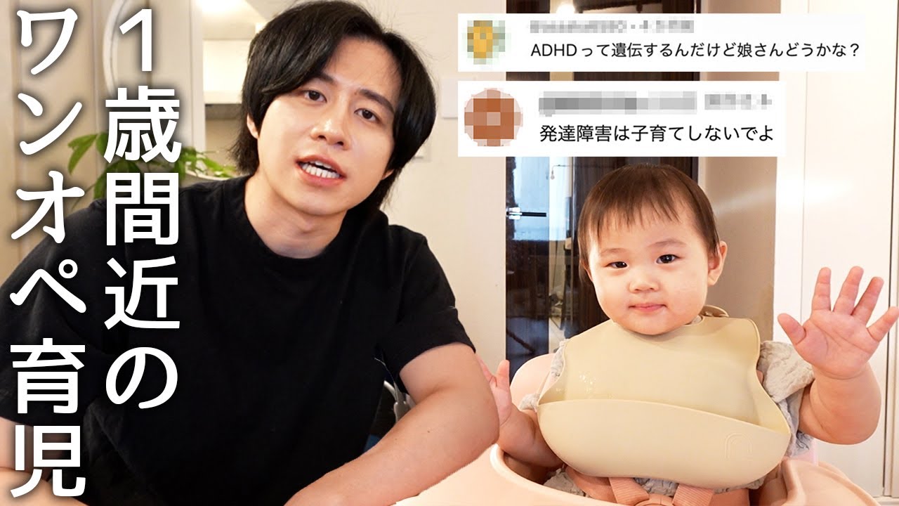 YouTube post by @kanockstar for Mercari. Caption reads: I posted a day in my life raising my daughter....