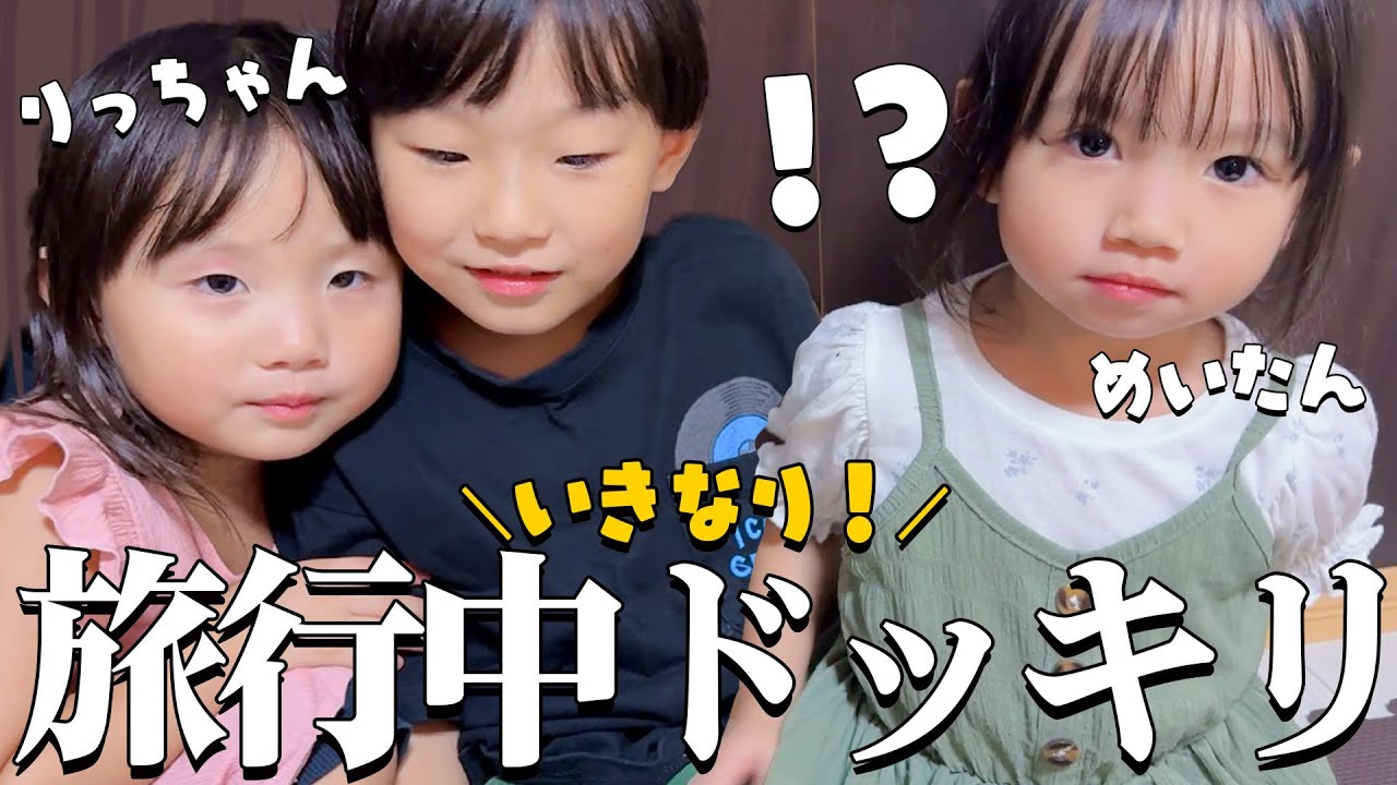 YouTube post by @おほしさまちゃんねる for Sanrio. Caption reads: Provided by: Sanrio Co., Ltd. "Kirakira Deco Bead....