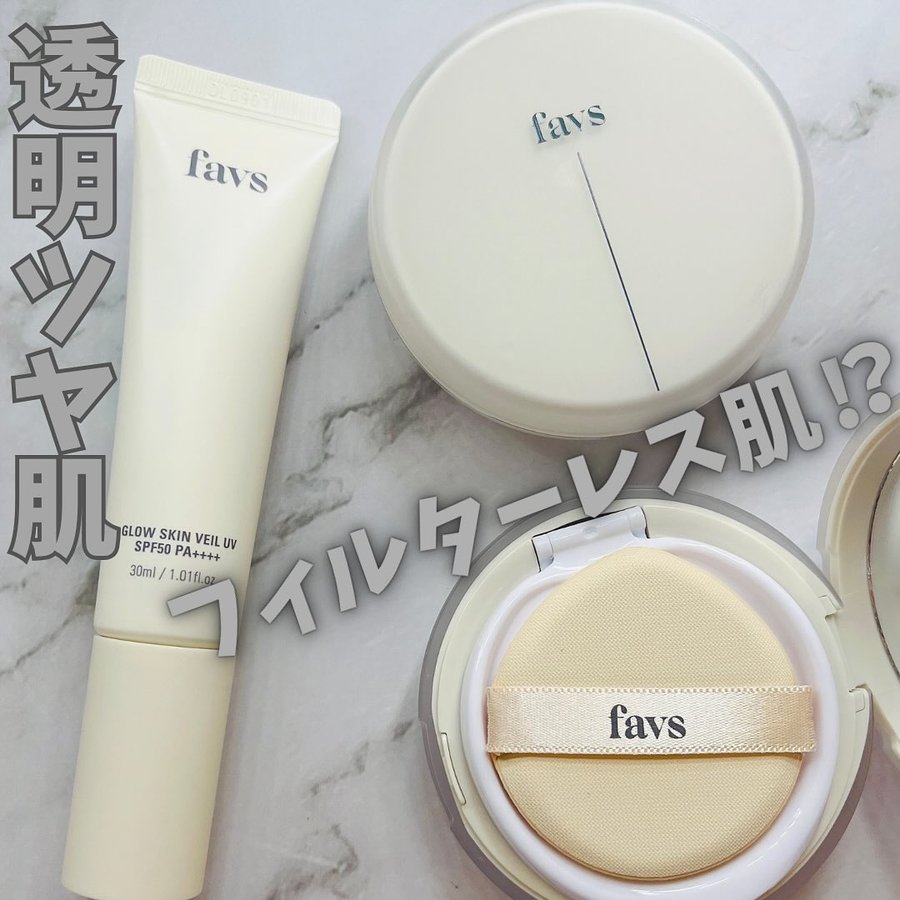Instagram post by @shich.an23 for favs. Caption reads: . 👉:favs 💄: グロウスキンヴェール UV SPF50 PA++++ 紫外線吸収剤不使用....