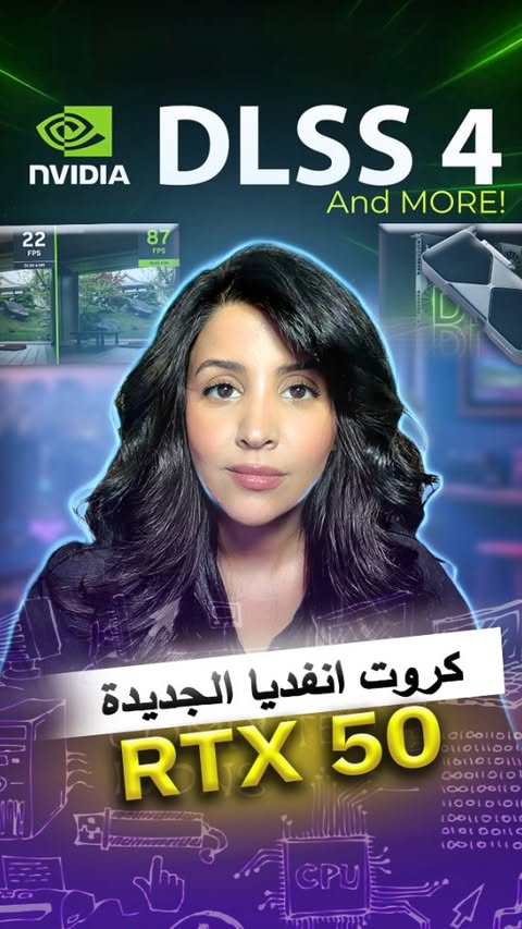 Instagram post by @dhay.xx for NVIDIA. Caption reads: [...] 🔗 الرابط في البايو إعلان بالتعاون مع NVIDIA....