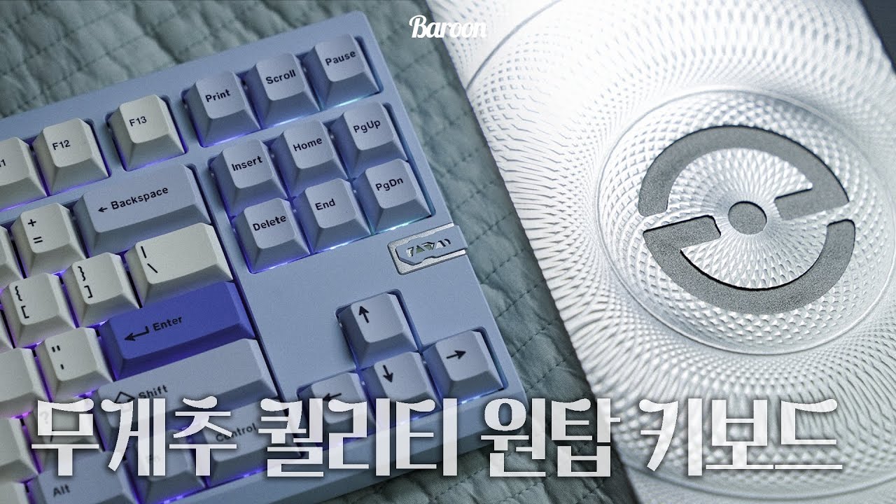 YouTube post by @바룬 for Chilkey. Caption reads: [...] in the 100$, one-top quality weight |....