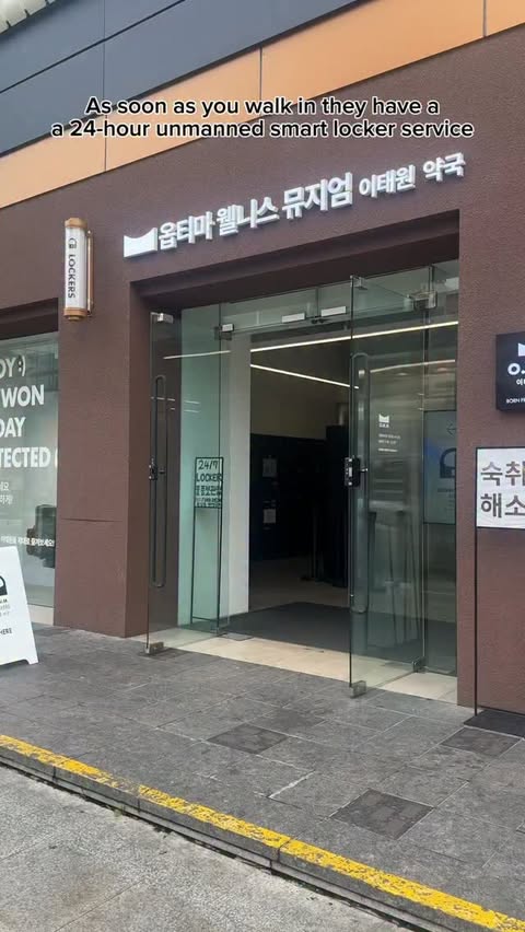 Instagram post by @comentstudio for OWM Pharm. Caption reads: *ad @owm.pharm.official Itaewon’s ultimate....