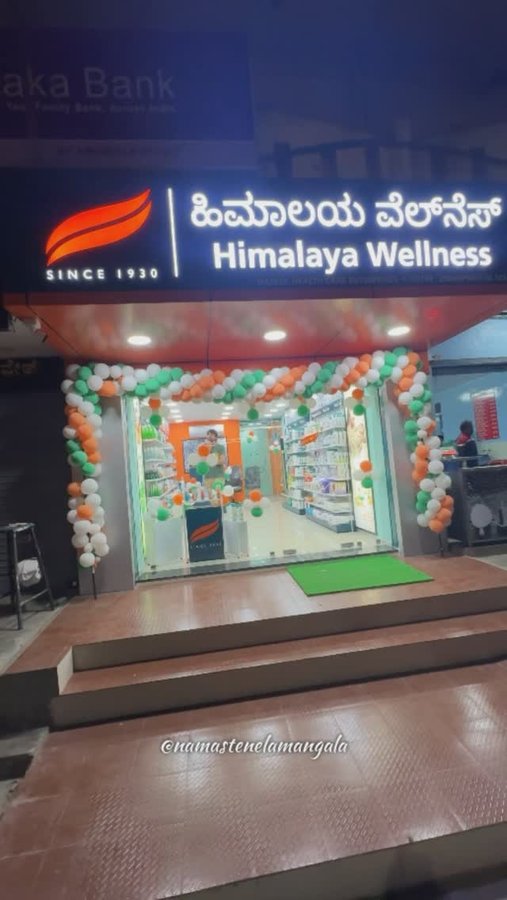 Instagram post by @namastenelamangala for Himalaya Wellness. Caption reads: Check out the new @himalaya.wellness store now in....