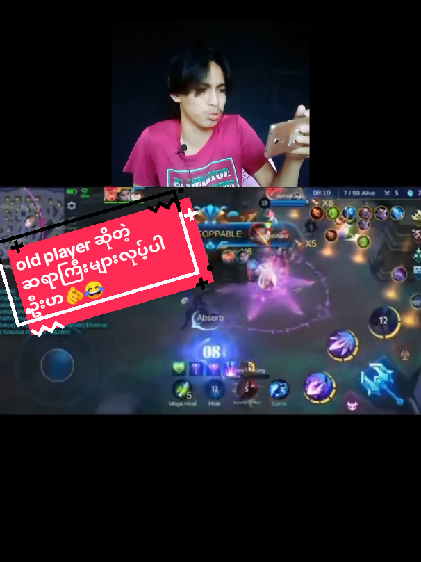 TikTok post by @alphagod597 for Mobile Legends. Caption reads: old....