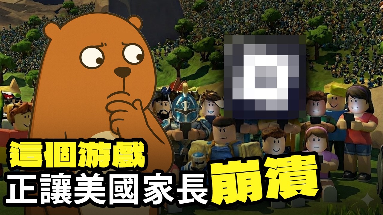 YouTube post by @MrMarmot8 for Surfshark. Caption reads: The wildly popular game in the US | Roblox is....