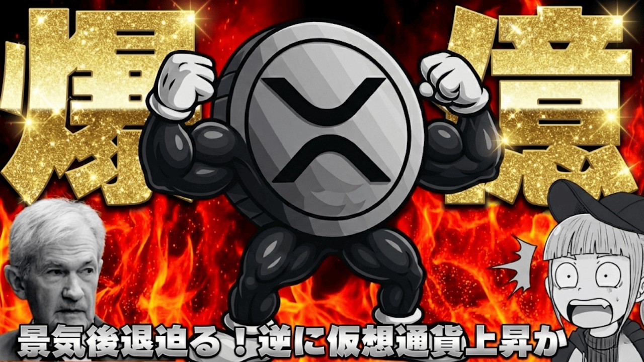 YouTube post by @zubooji for CoinMarketCap. Caption reads: [※Warning! Tariff war leads to economic recession]....