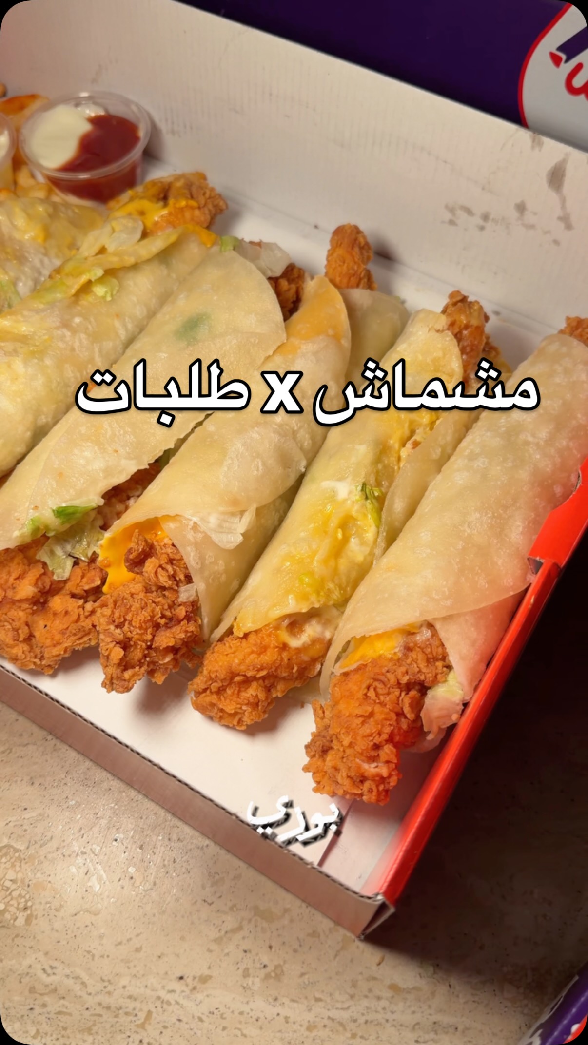 Instagram post by @mishmash.kw for talabat. Caption reads: @mishmash.kw X @talabatkwt 

العود مشماش منزلكم....