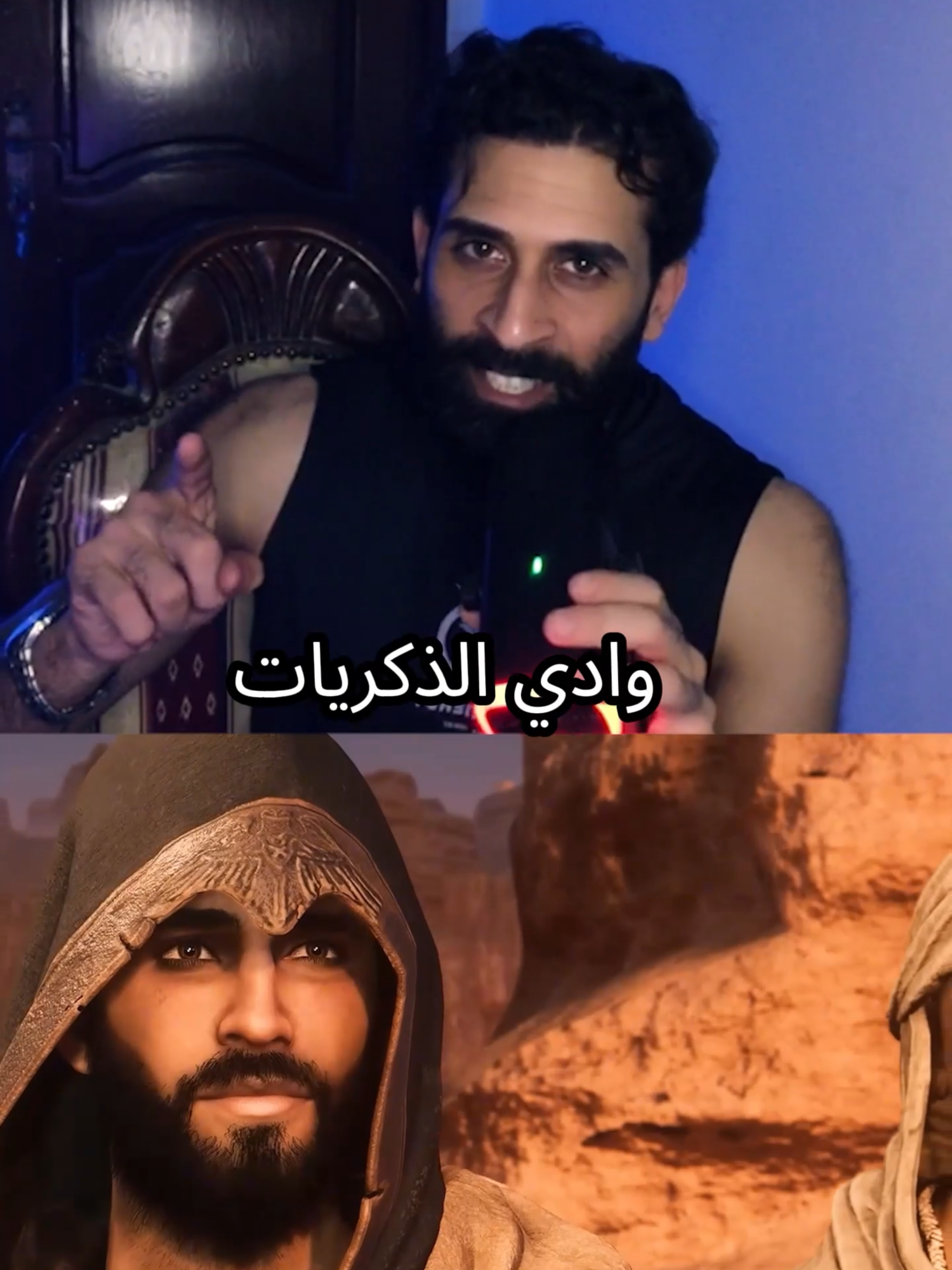 TikTok post by @amenhootep for Ubisoft. Caption reads: لعبه Assassin's Creed Mirage: Valley of Memory....