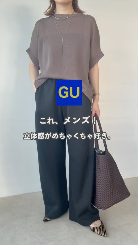 Instagram post by @nakkoo555 for GU. Caption reads: GUのスウェットパンツ持ってる？ GUのメンズも侮れない🖐️ [...].