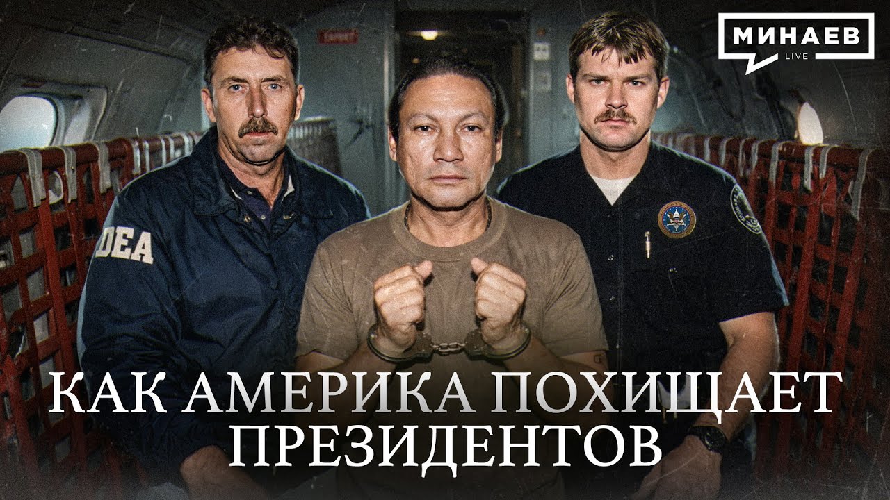 YouTube post by @MINAEVLIVE for Alfa-Bank. Caption reads: Register your business for free with Alfa-Bank and....