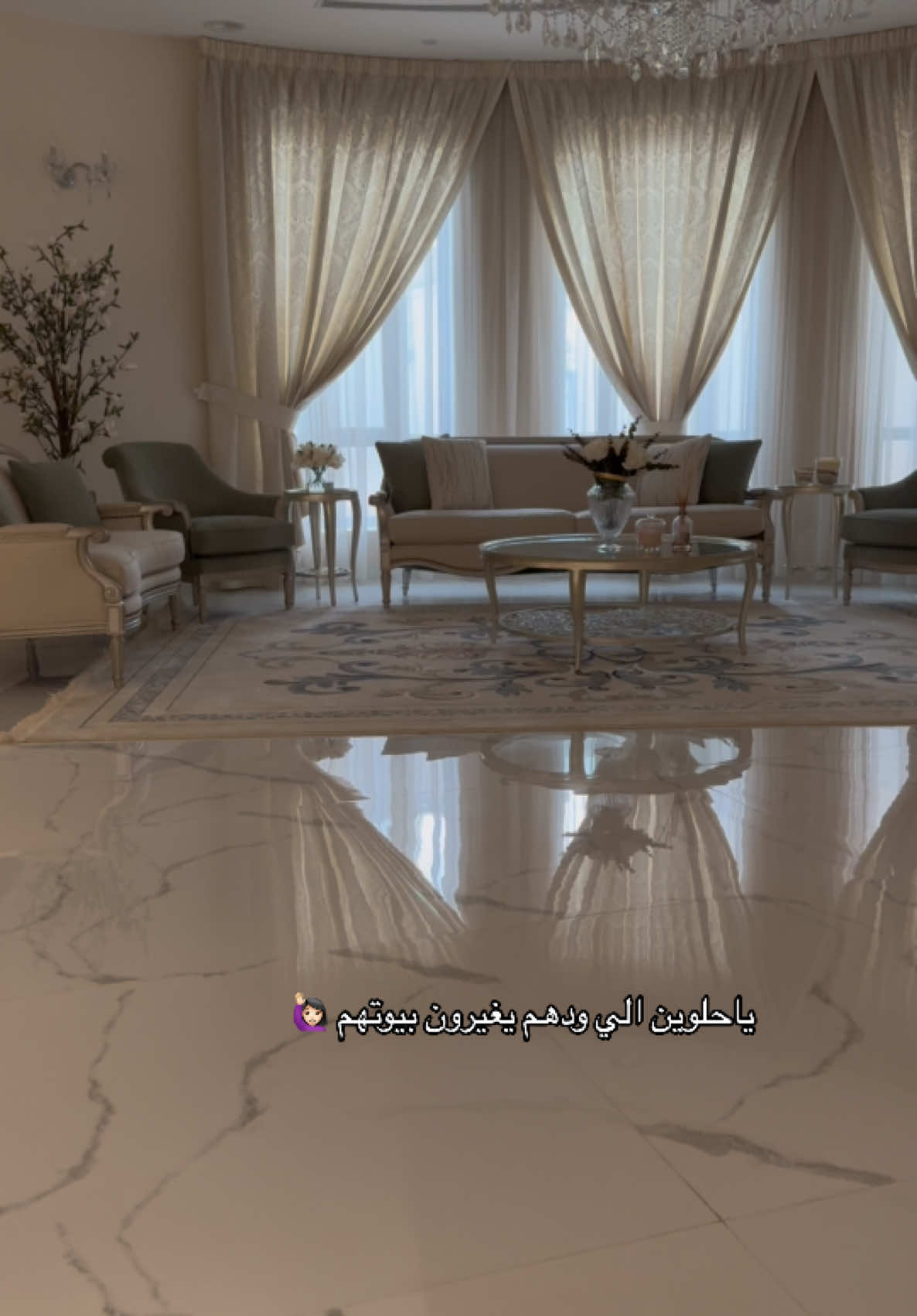 TikTok post by @noura_almutairi7 for AlRugaib Furniture. Caption reads: @AlRugaib Furniture .
