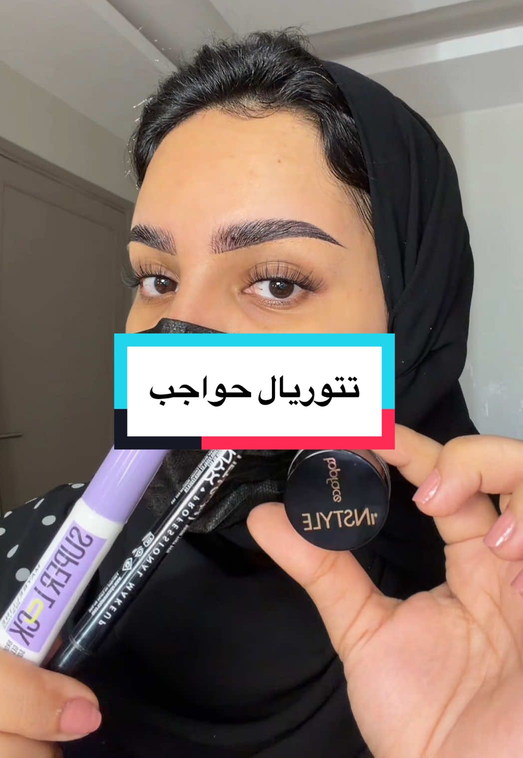 TikTok post by @glitter.artist1 for Maybelline Arabia. Caption reads: [...] تتوريال حواجب @Niceonesa | نايس ون....