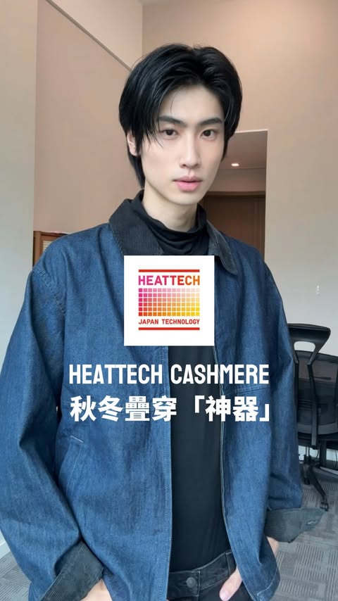 Instagram post by @keung.jai for UNIQLO. Caption reads: UNIQLO : C 全新HEATTECH [...].