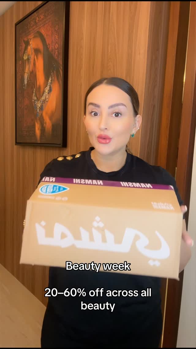 Instagram post by @judzbeauty for Namshi. Caption reads: @namshi Beauty Week discounts  20–60% off across....